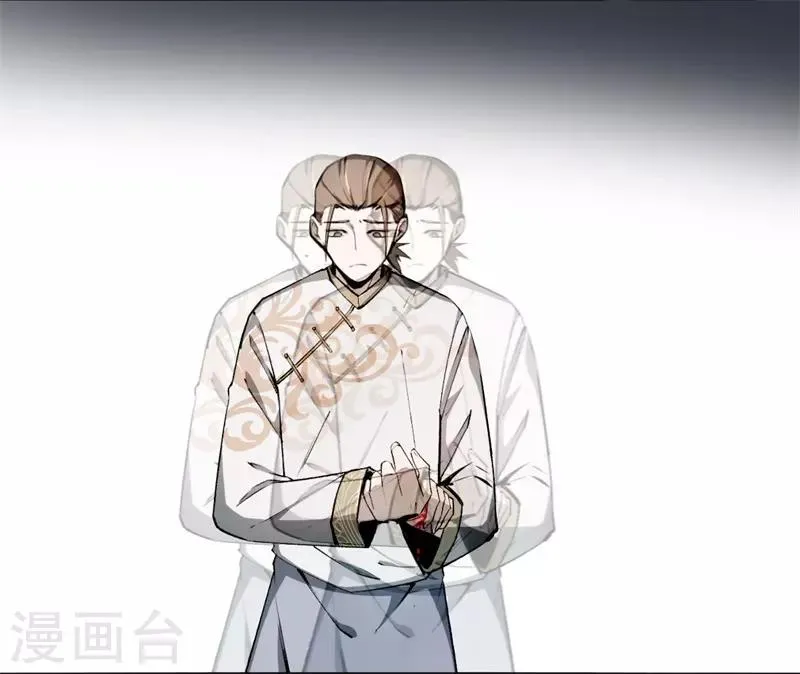 第7话 离别 第2页