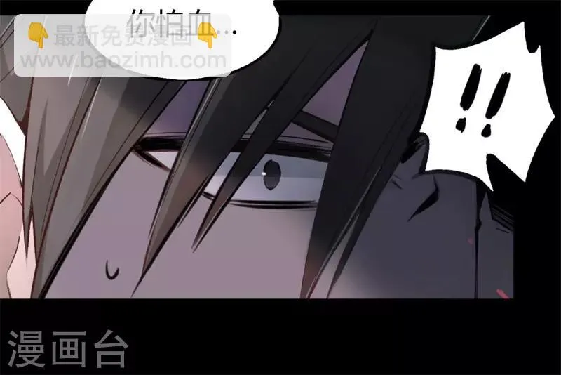 第7话 离别 第9页
