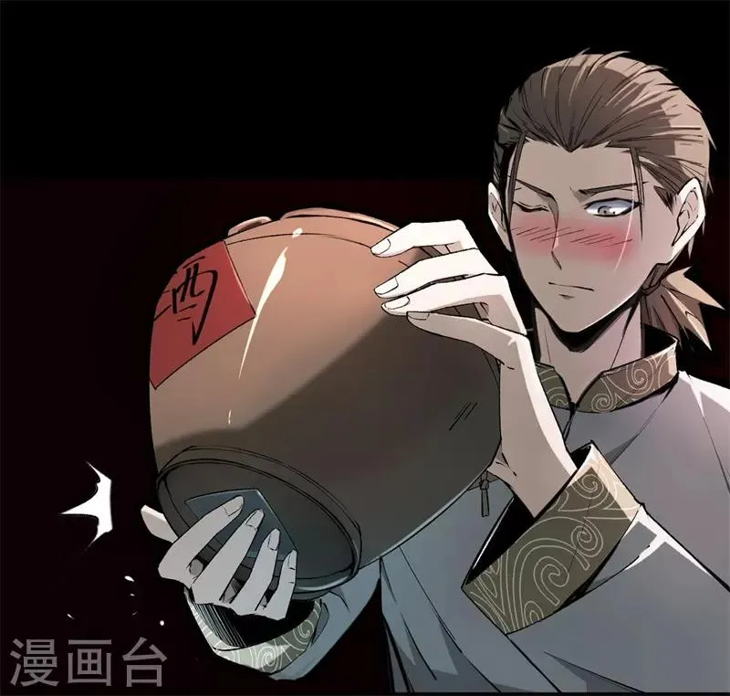 第7话 离别 第25页