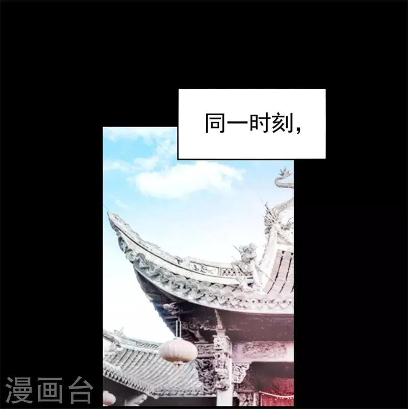 第7话 离别 第27页