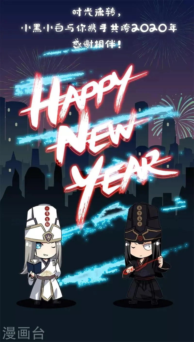 第7话 离别 第55页