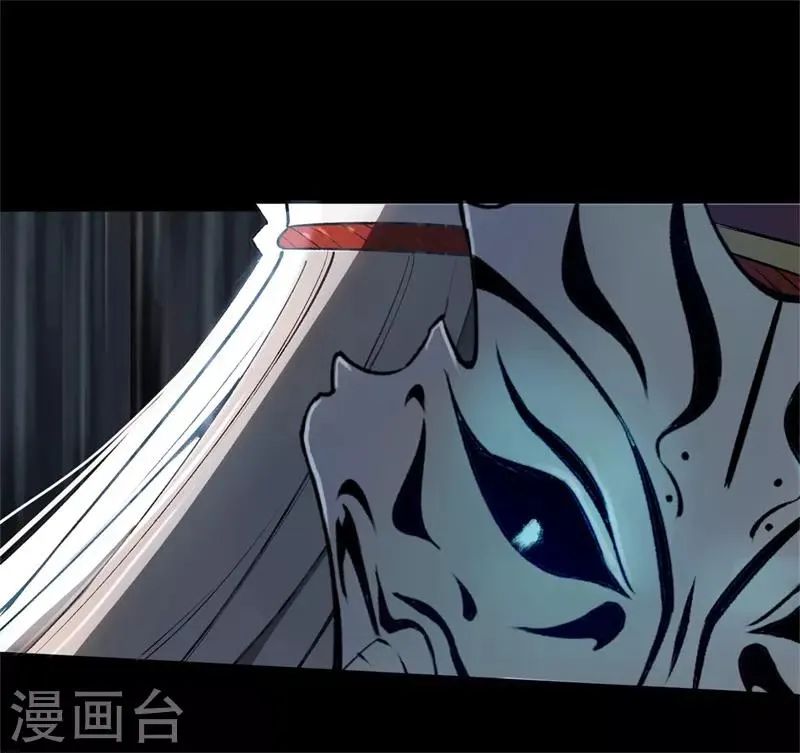 第4话 血染春雨楼 第10页