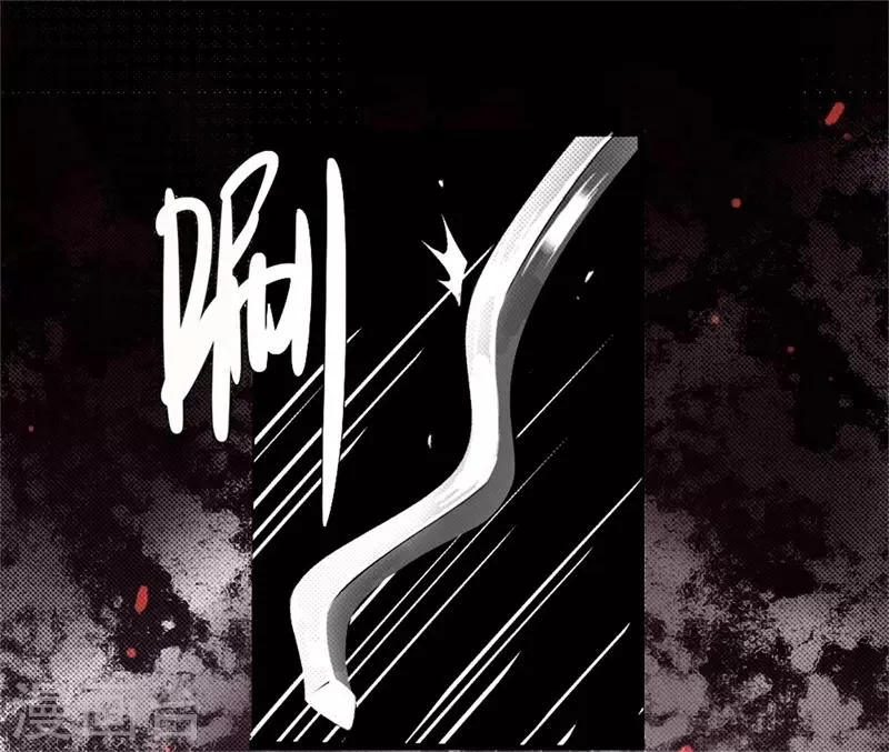 第4话 血染春雨楼 第18页