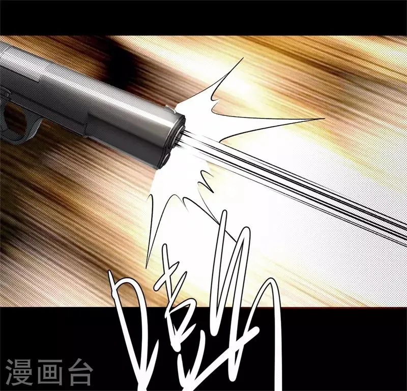 第4话 血染春雨楼 第33页