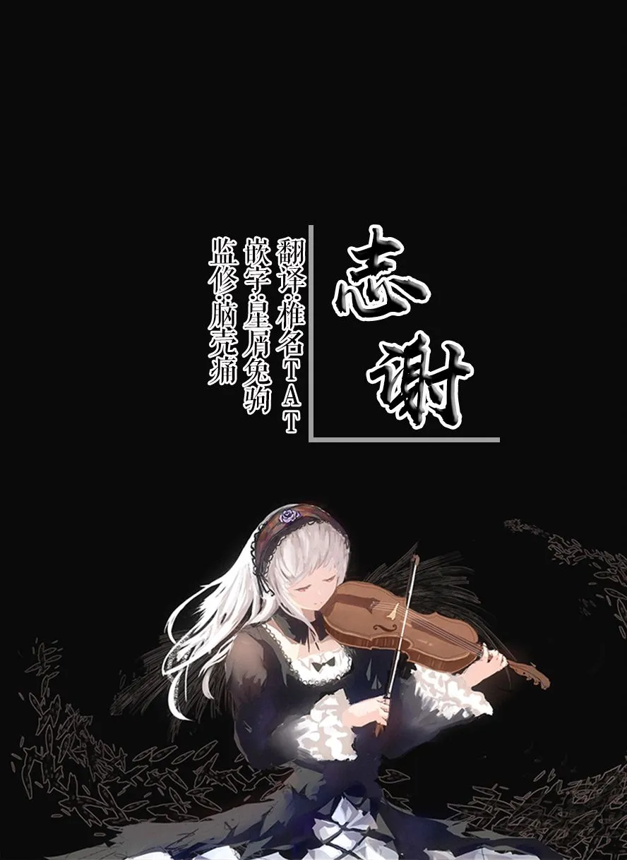 第01话 第7页
