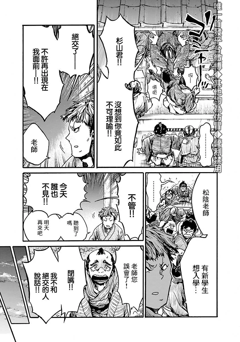1话 第15页