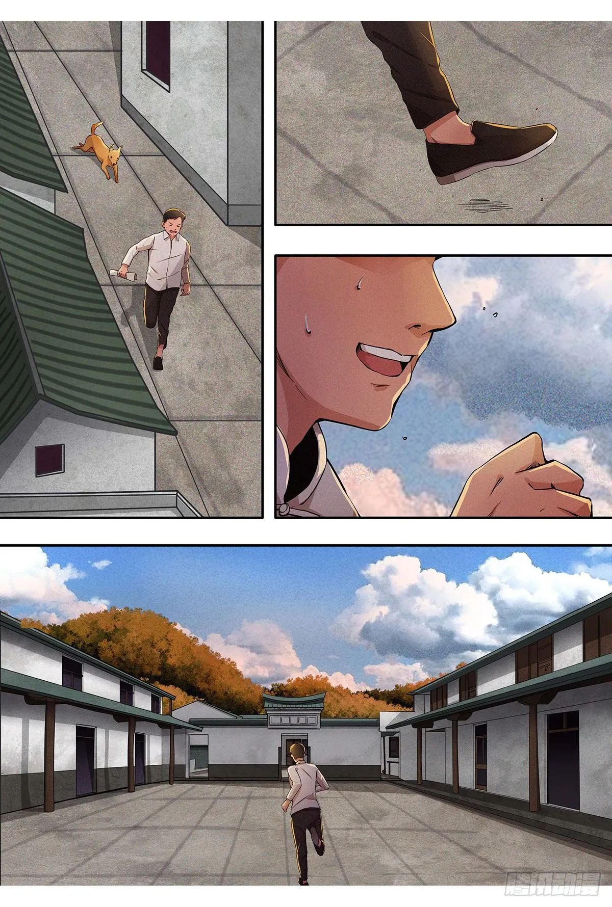 第十一章 约定难现·上 第3页