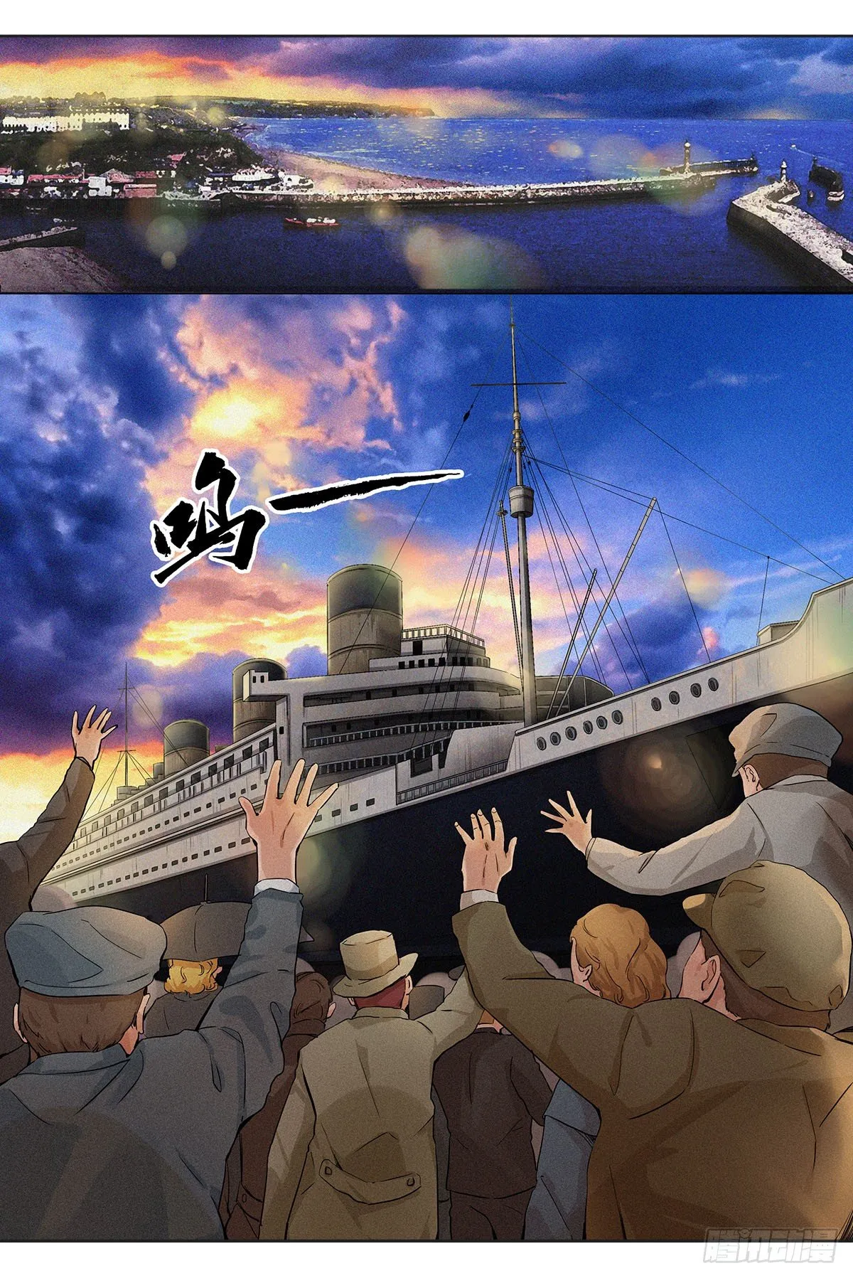 第四章 伦敦之行·下 第14页