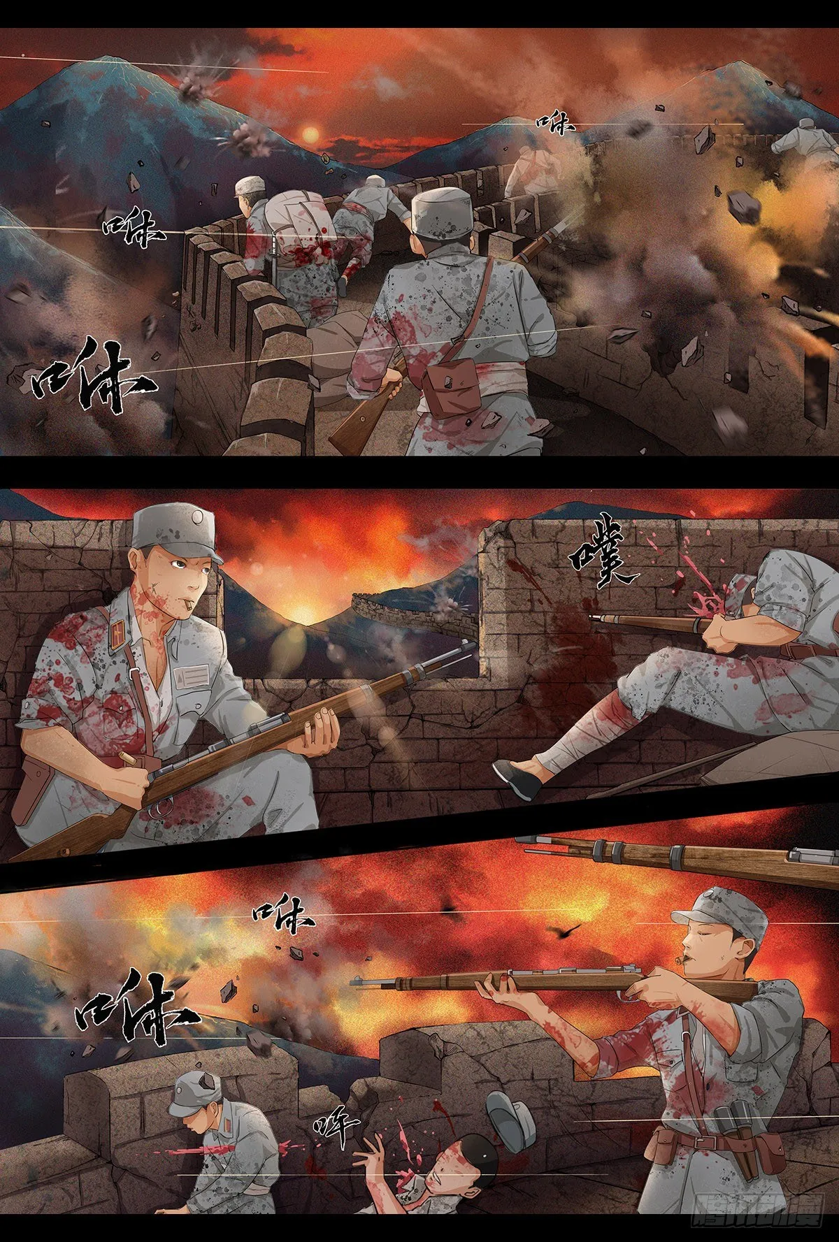 第一章：争议的决定 第1页