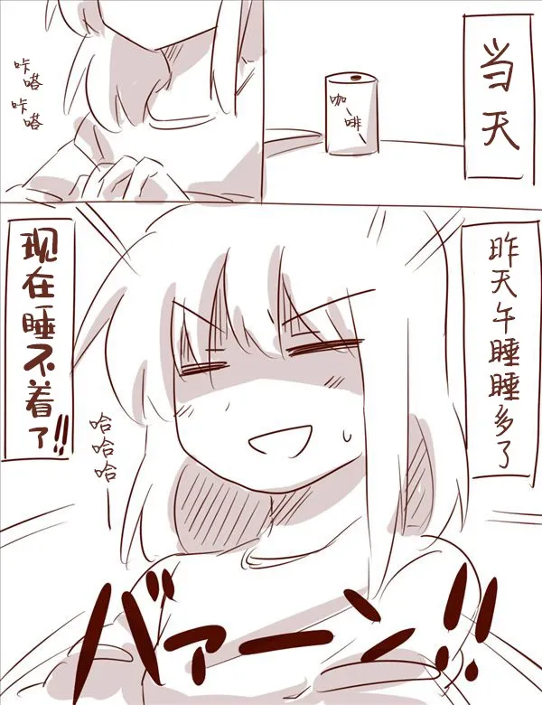 卧床篇 第2页