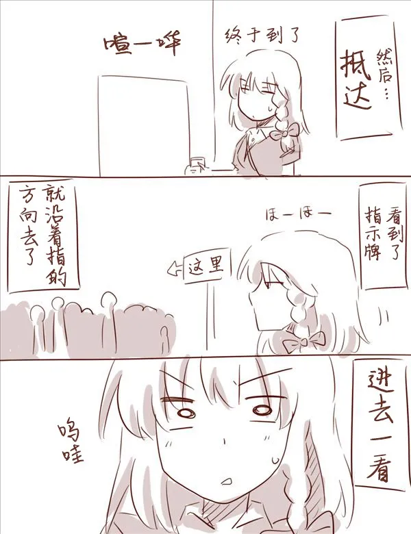 卧床篇 第4页