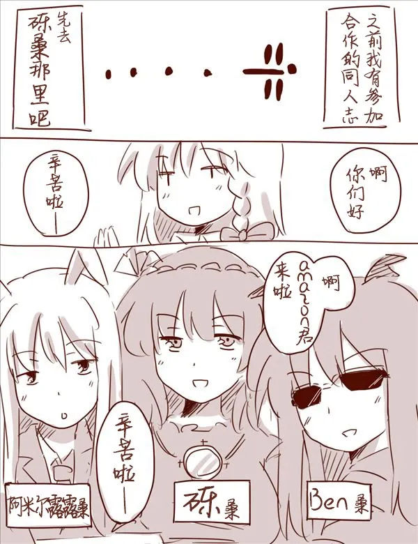 卧床篇 第6页