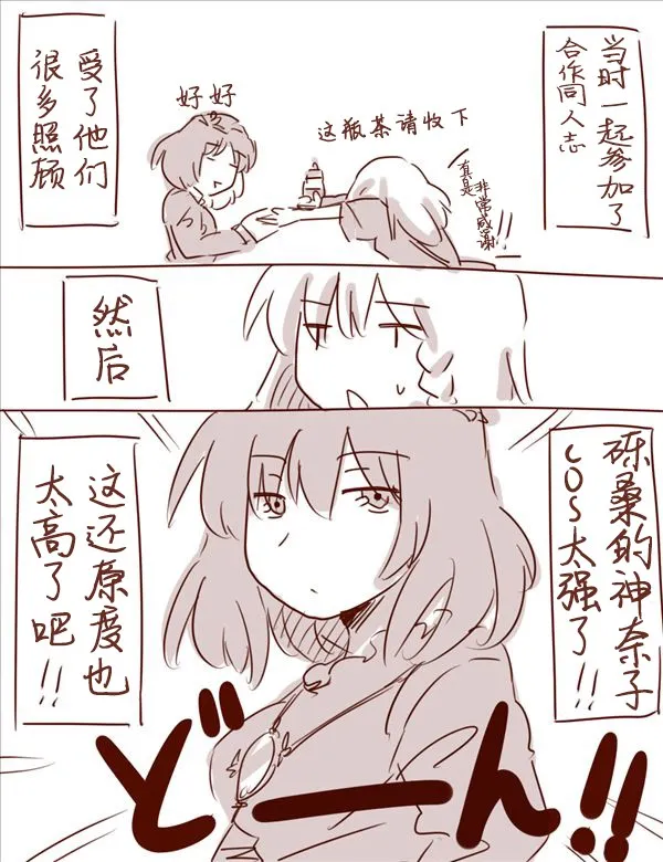 卧床篇 第7页