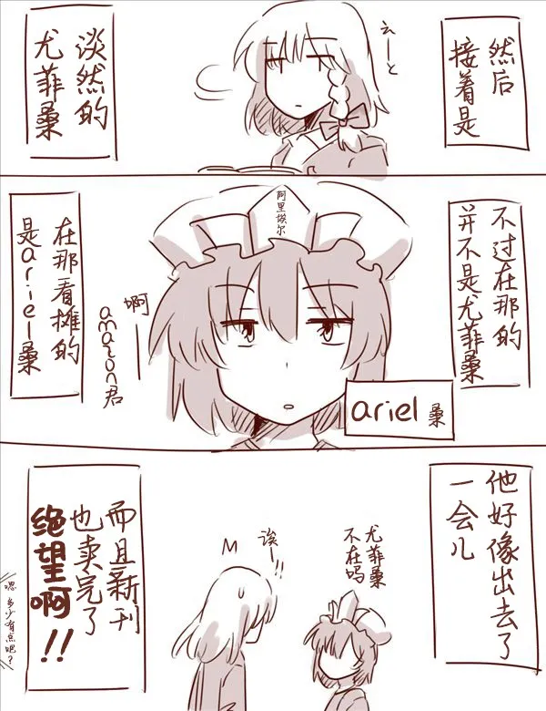卧床篇 第8页