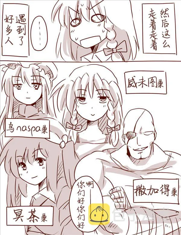 卧床篇 第15页