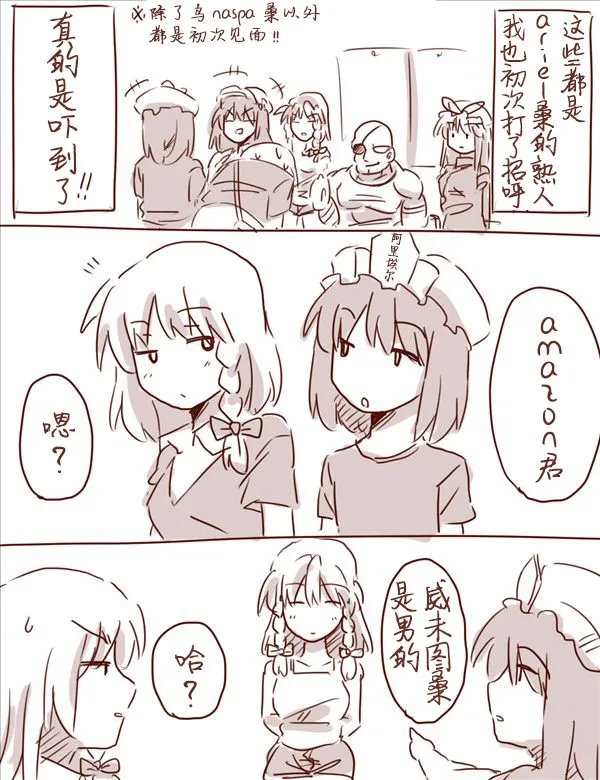 卧床篇 第16页