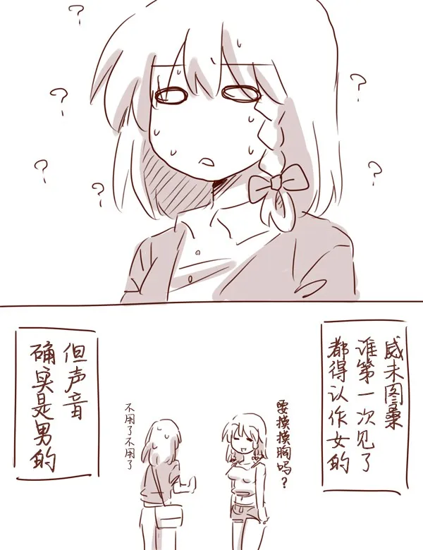 卧床篇 第18页