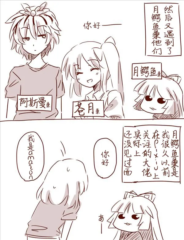 卧床篇 第19页