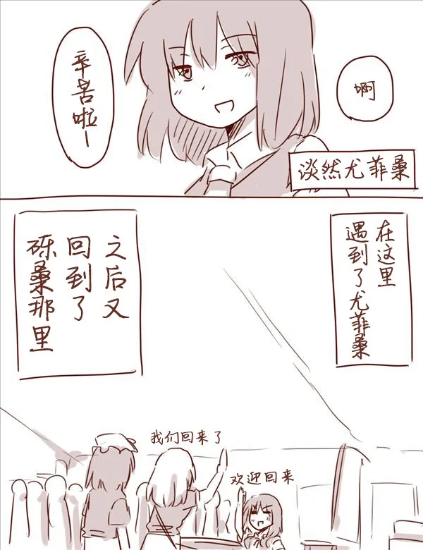 卧床篇 第21页