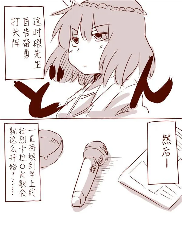 线下会 第10页