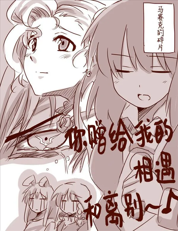 线下会 第13页
