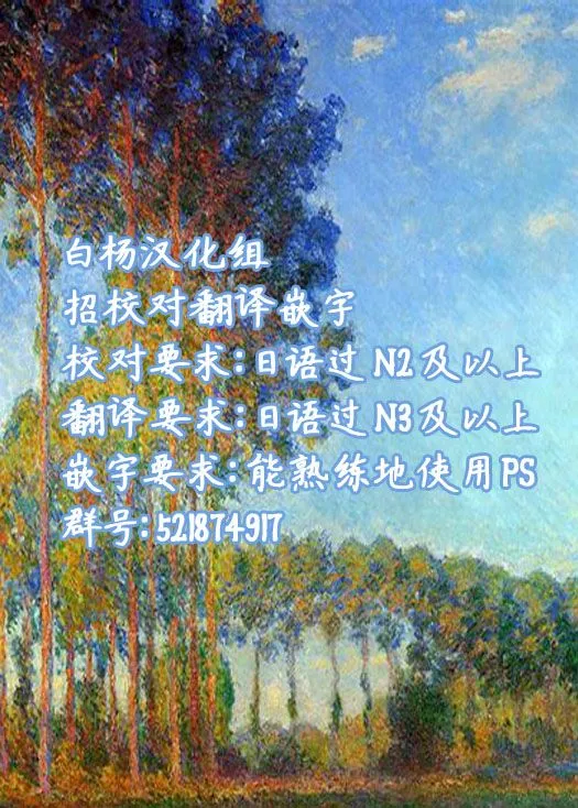 线下会 第22页