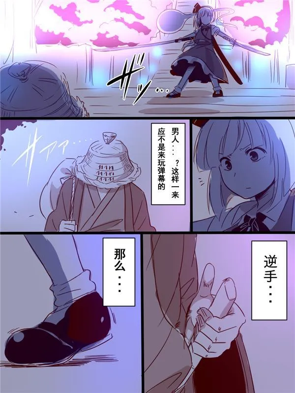 第1话 第29页
