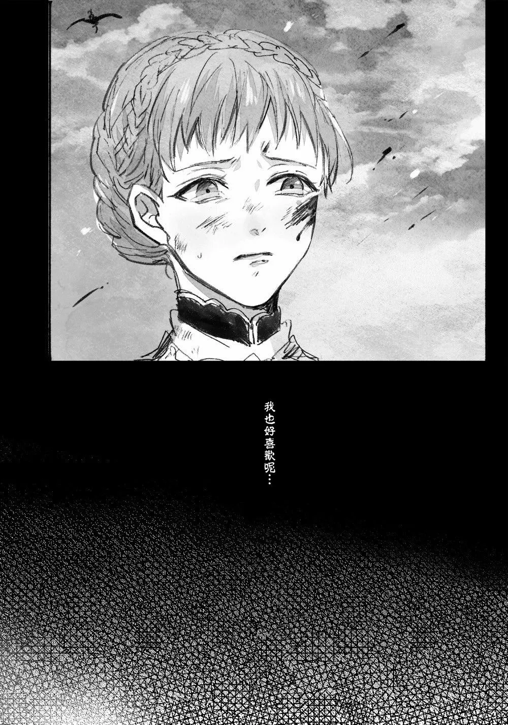第1话 第4页