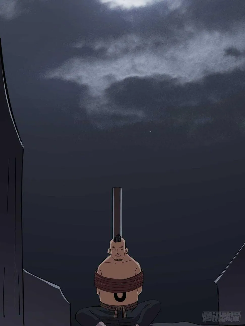 第二一二话·损宝石 第42页