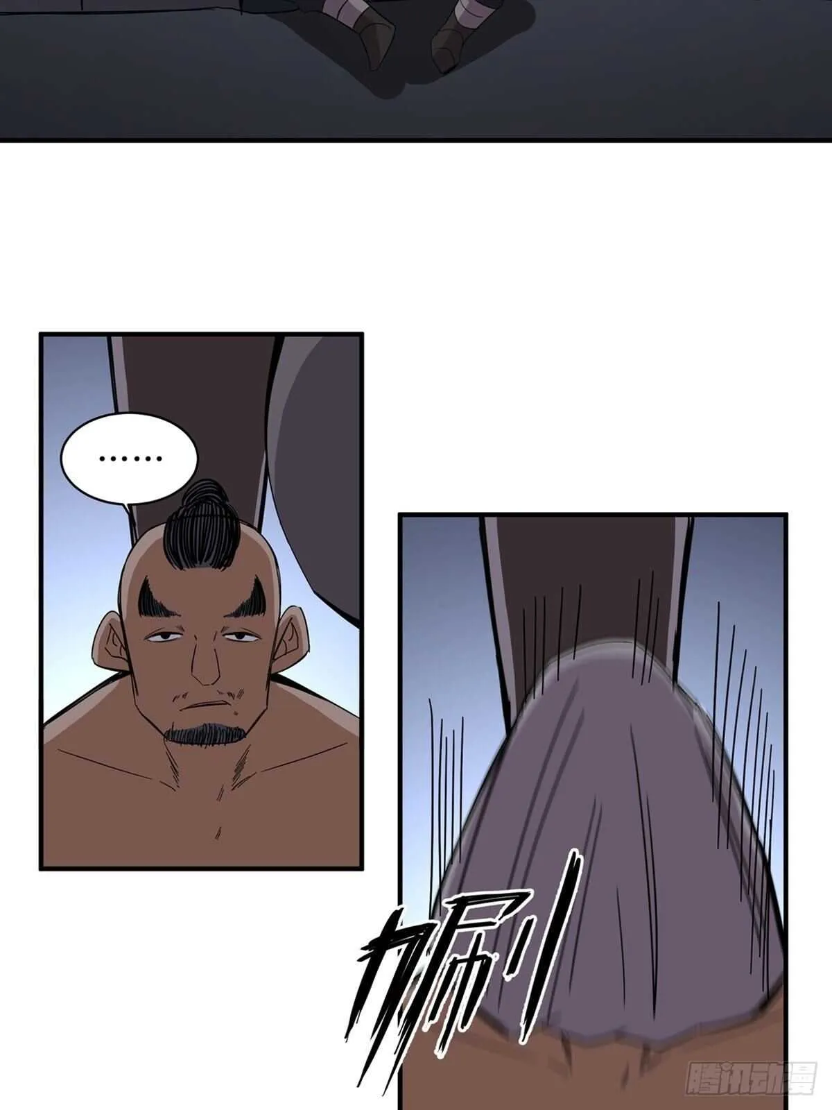 第二一二话·损宝石 第43页