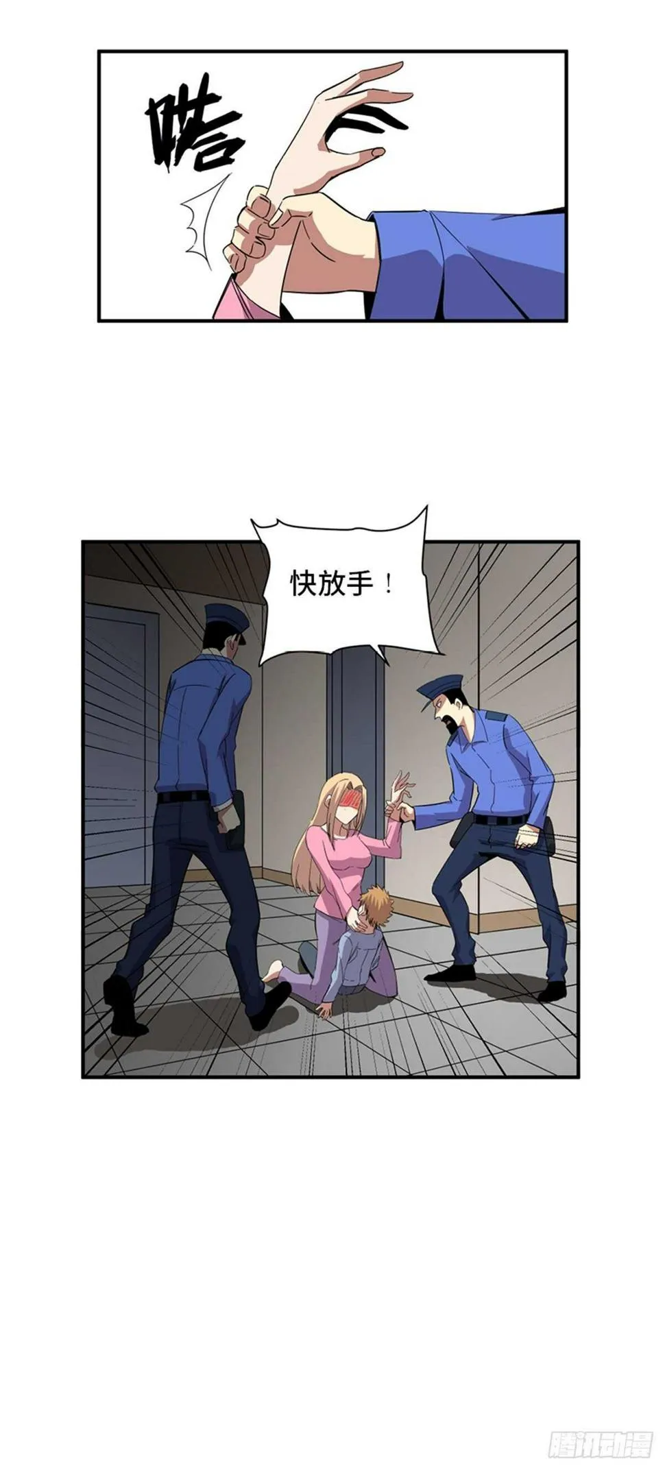 第二零九话·唯物主义 第49页