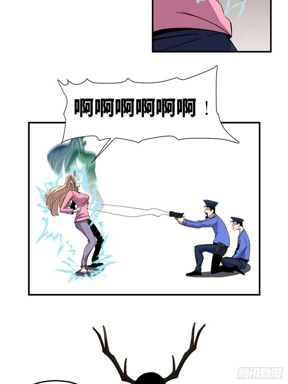 第二零九话·唯物主义 第57页