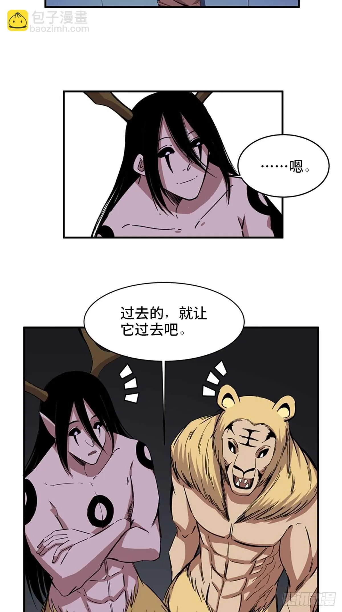 第二零九话·唯物主义 第87页