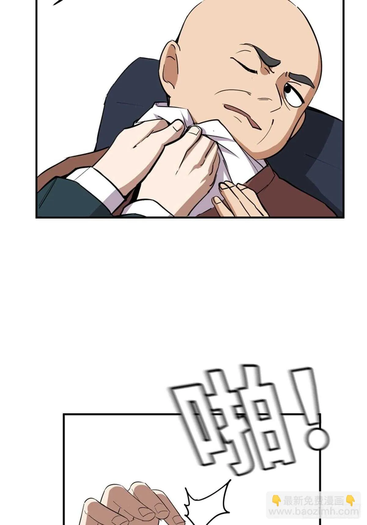 第二一零话·礼 物 第17页