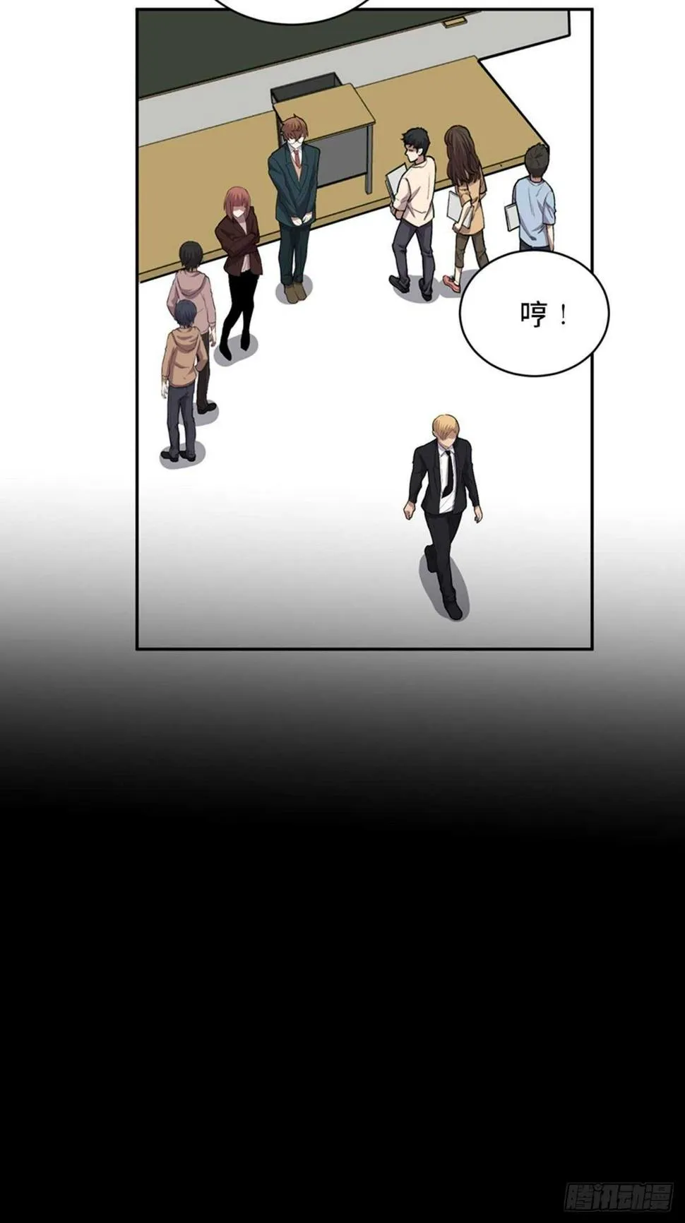 第二一零话·礼 物 第82页