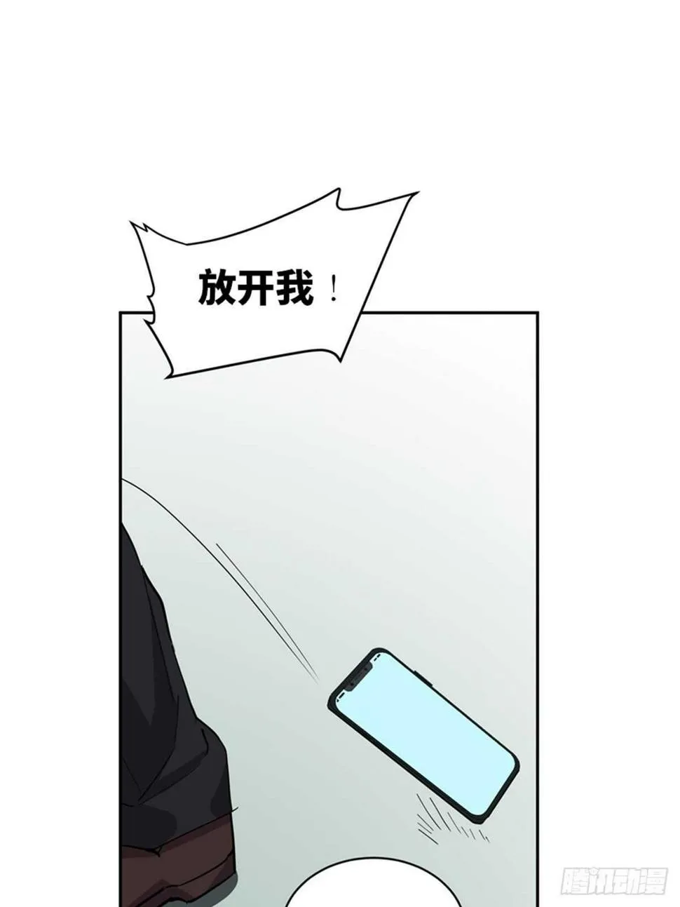 第二一零话·礼 物 第89页