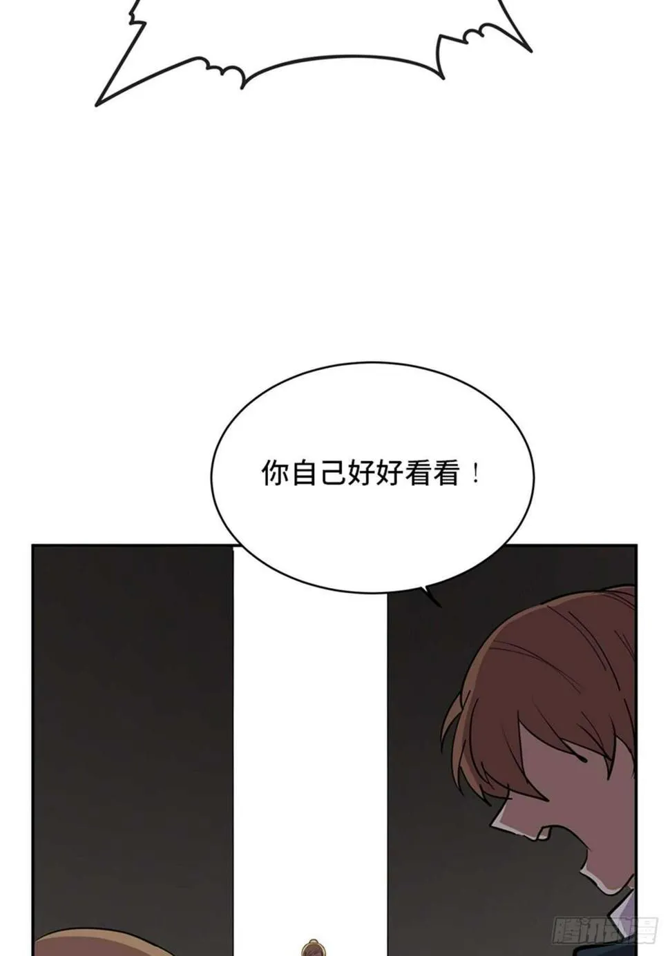 第二一零话·礼 物 第105页