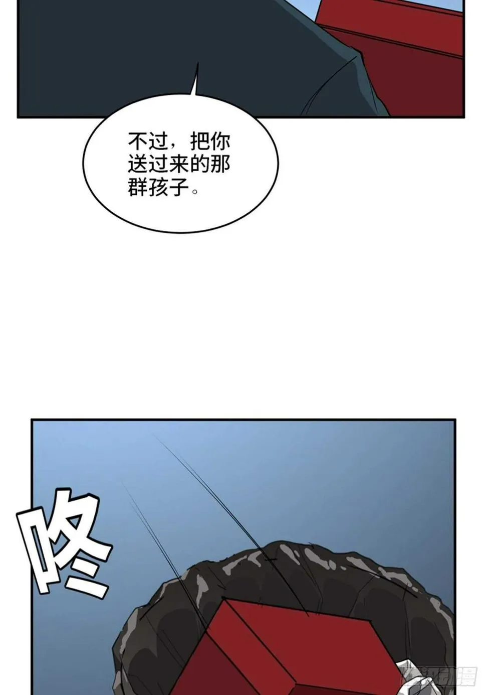 第二一零话·礼 物 第139页