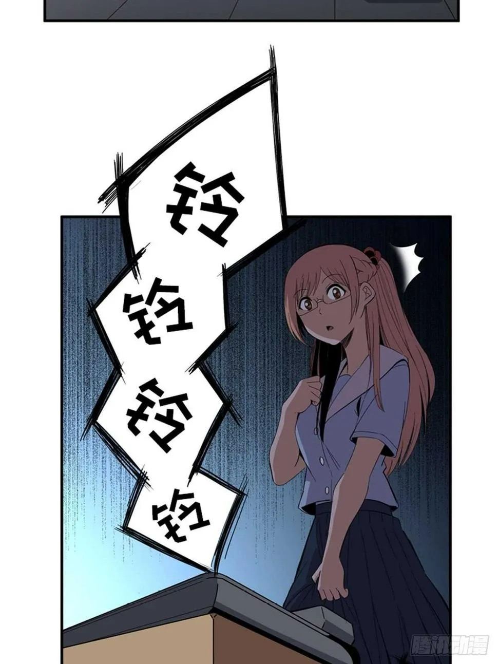 第二零六话·“瘾君子” 第20页