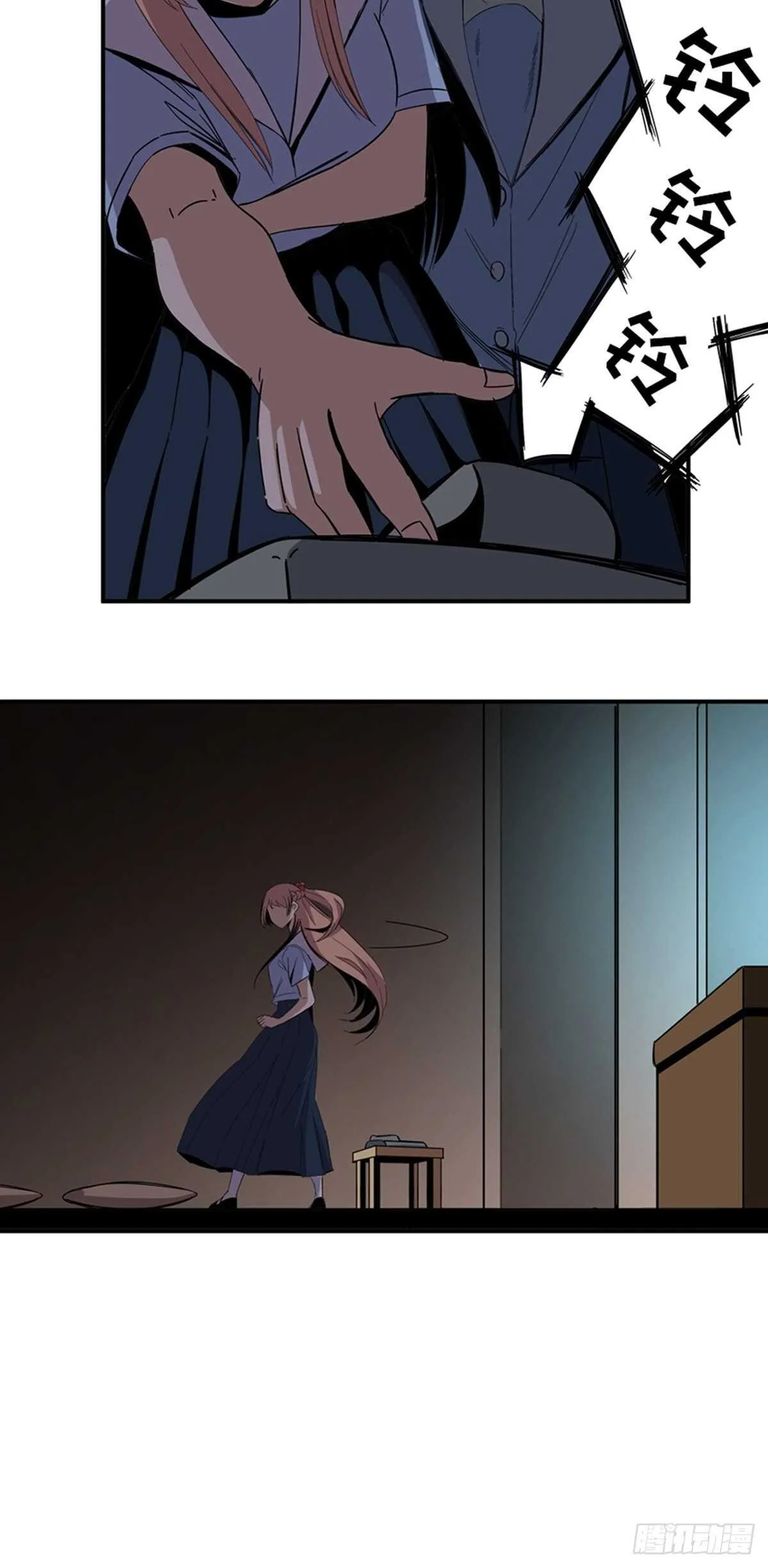 第二零六话·“瘾君子” 第22页