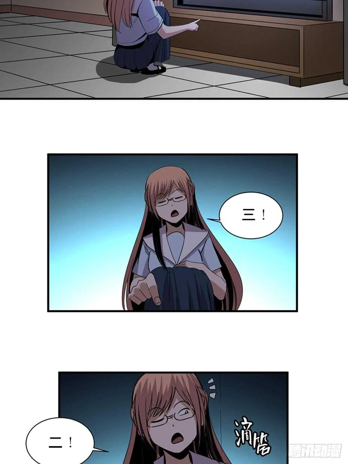 第二零六话·“瘾君子” 第24页