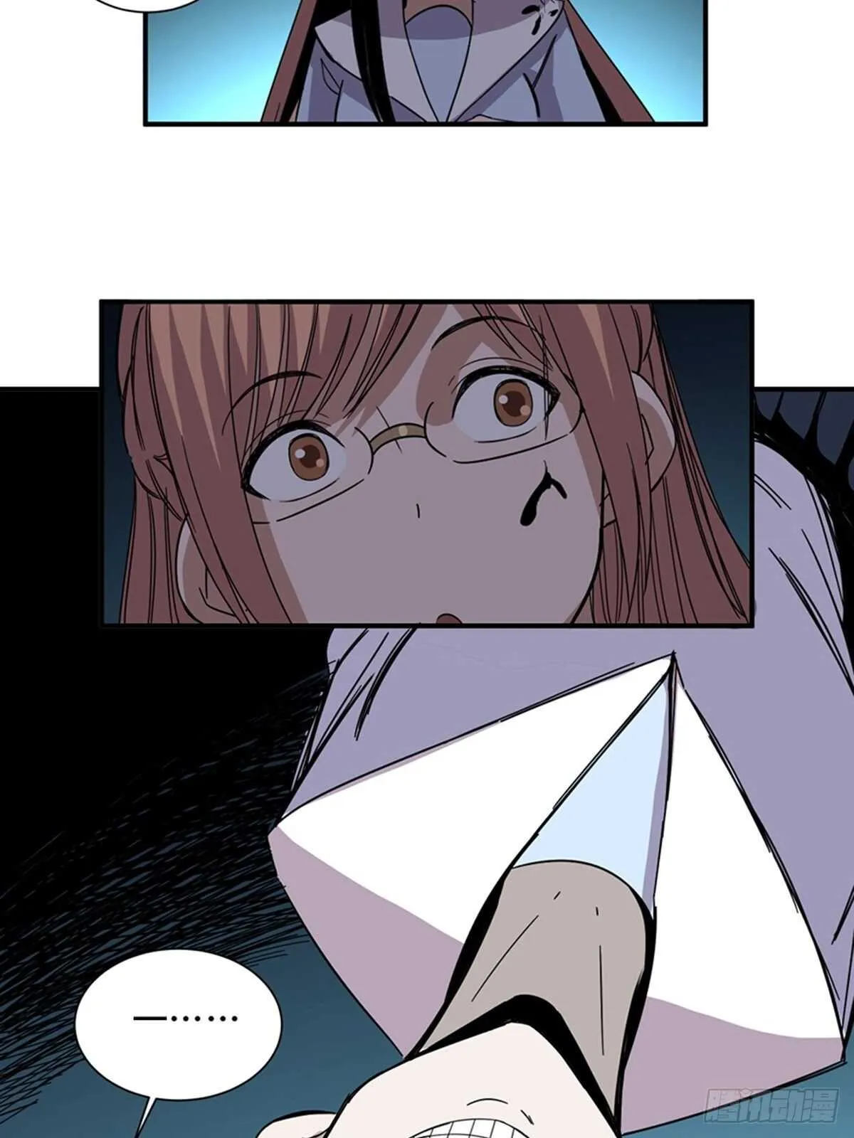 第二零六话·“瘾君子” 第25页