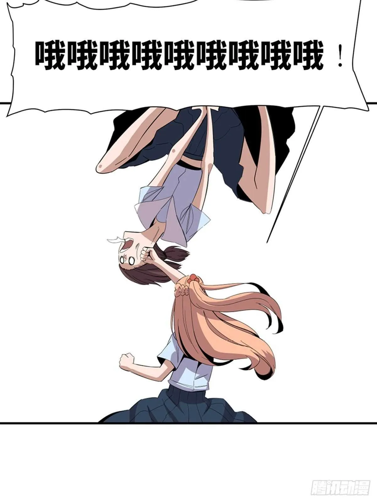 第二零六话·“瘾君子” 第27页