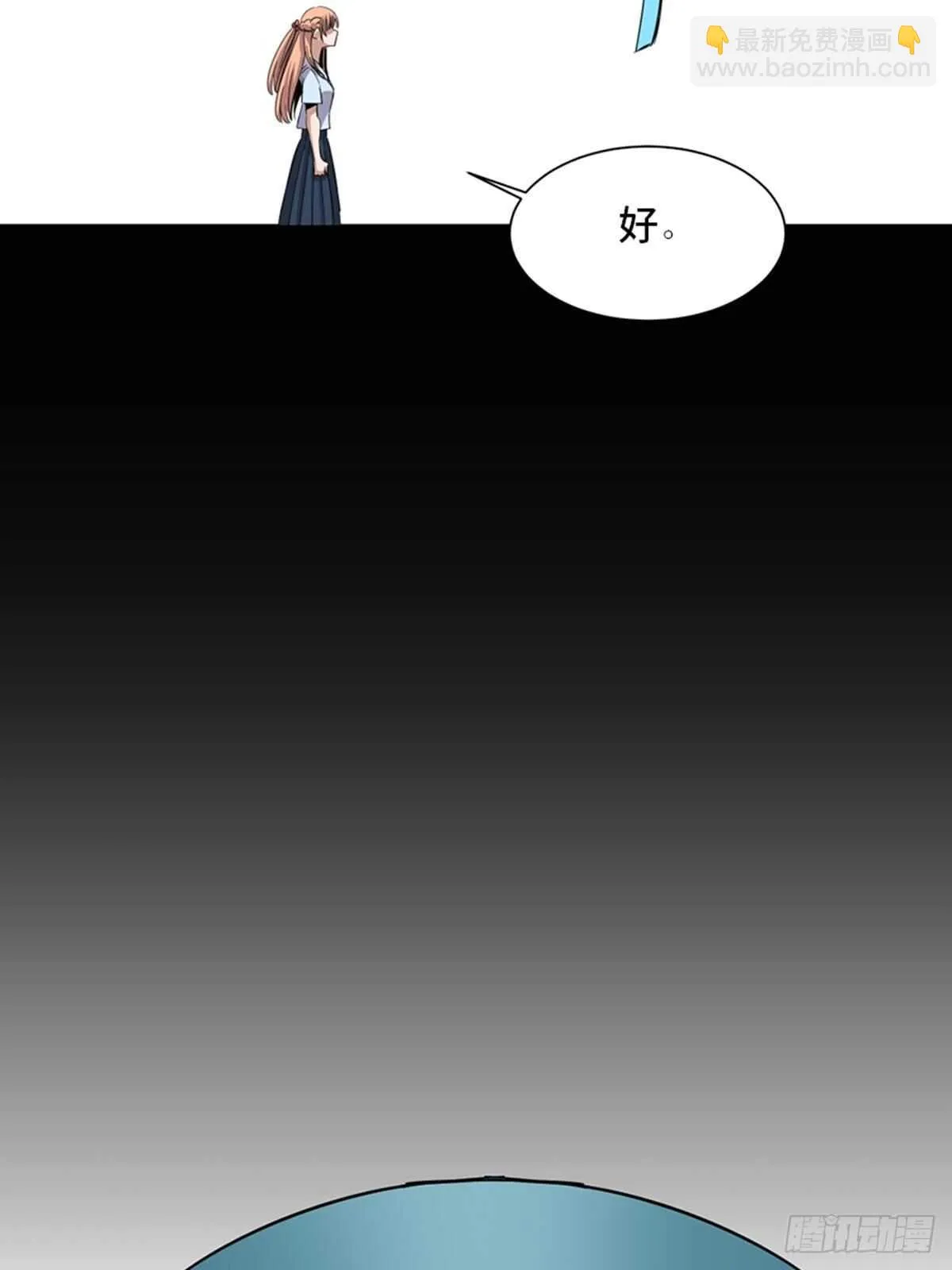 第二零六话·“瘾君子” 第46页