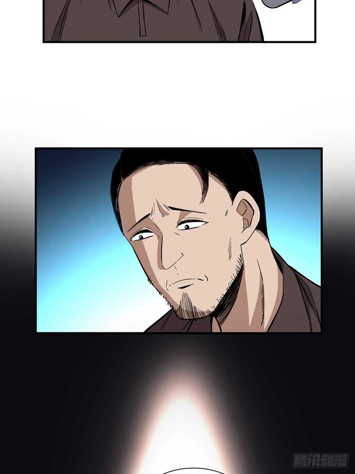 第二零六话·“瘾君子” 第88页