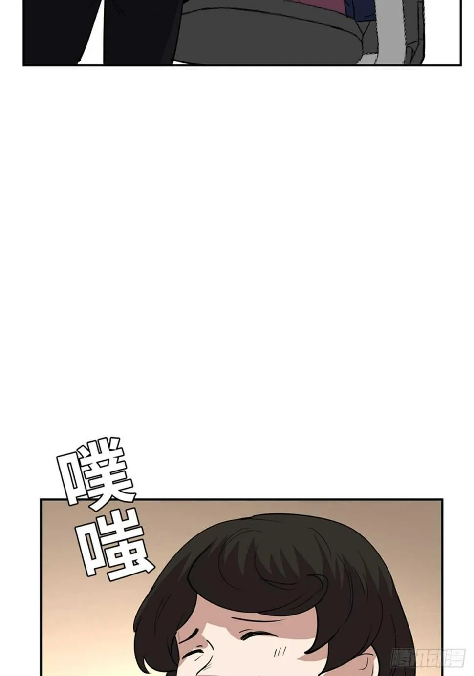 第二零七话·命运机 第52页