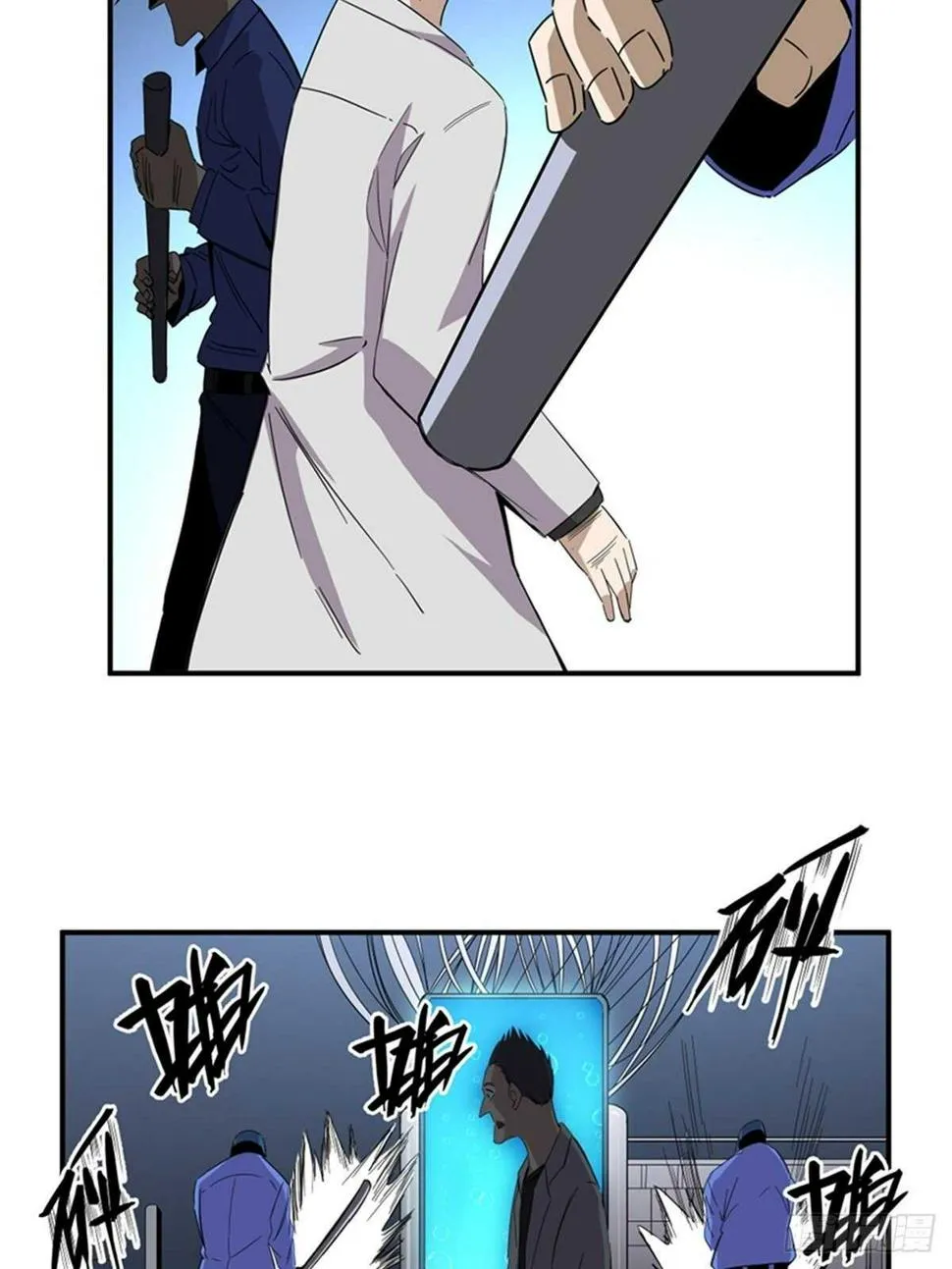 第二零三话·西西弗斯 第51页