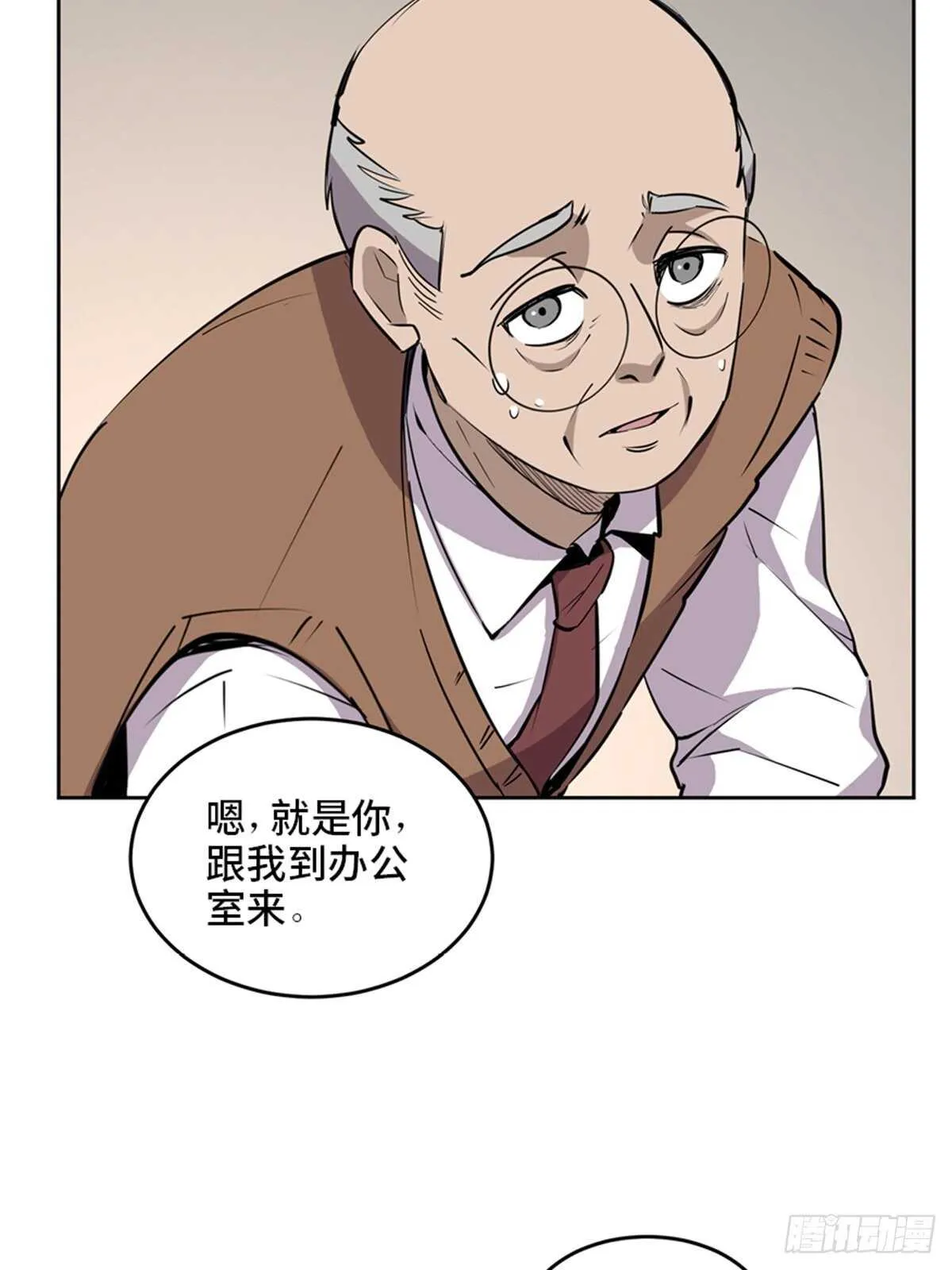 第二零四话·污 点 第17页