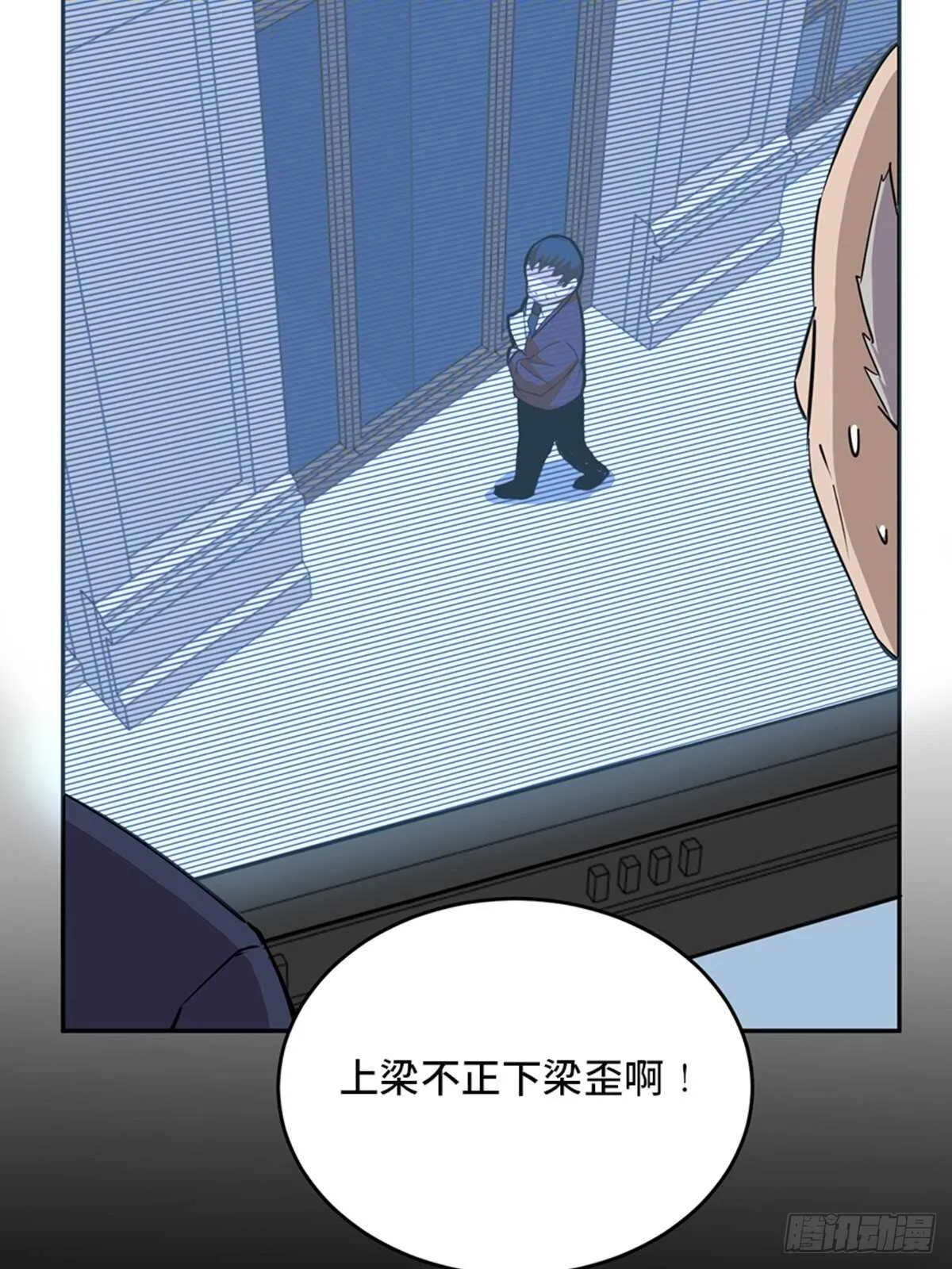 第二零四话·污 点 第54页