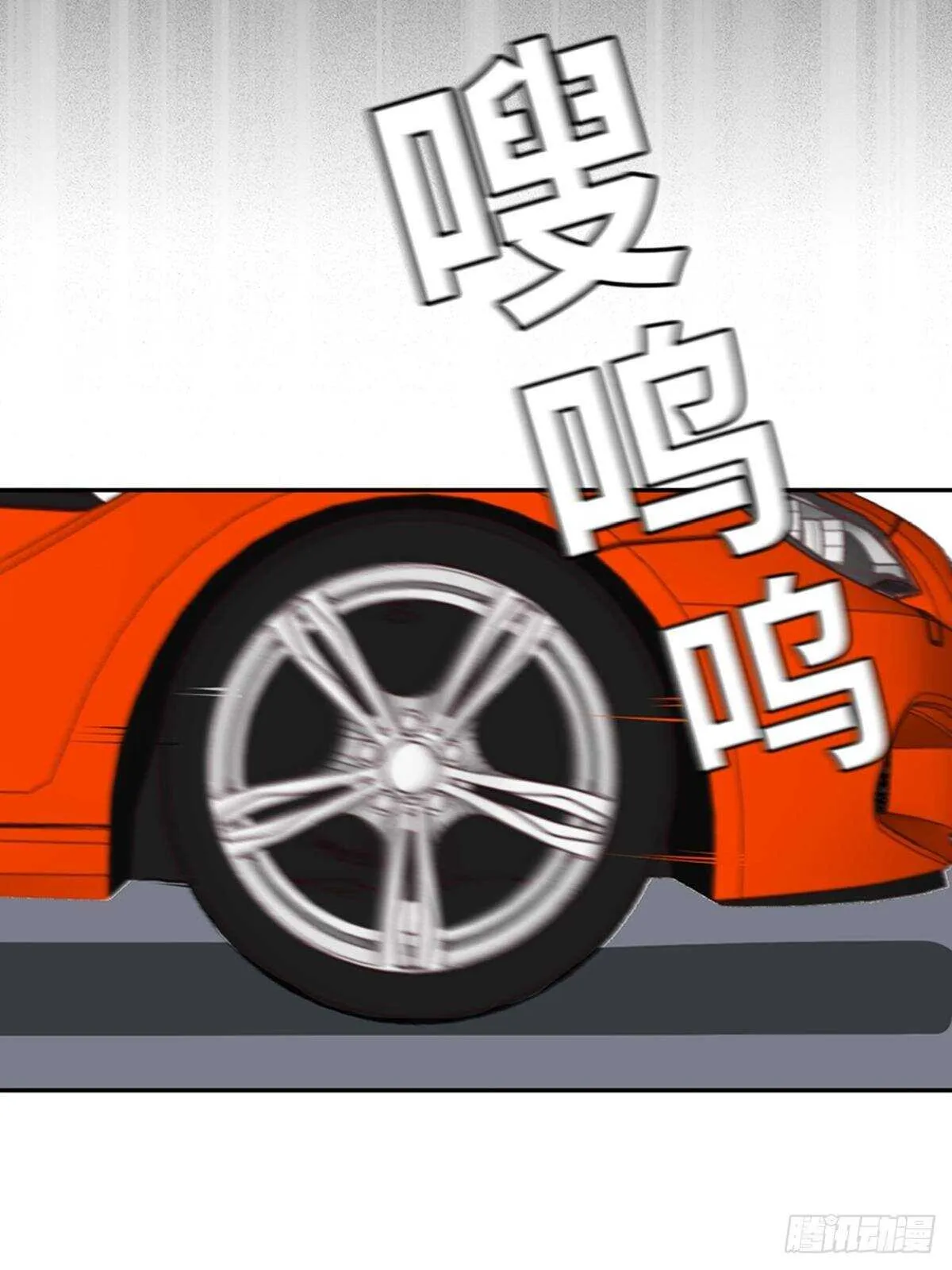 第二零四话·污 点 第56页
